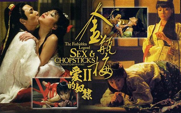 Movie china porn 