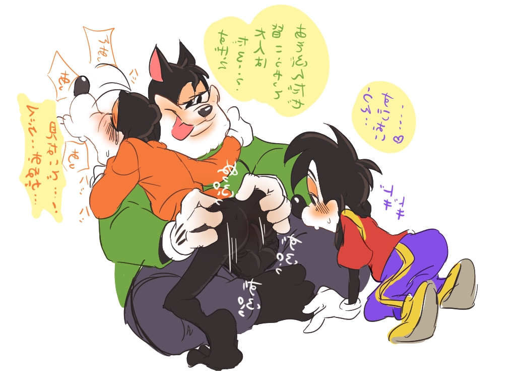 Goofy Max Goof Peter Pete Goof Troop Anal Sex Anthro Balls Canine Disney Feline Fur Furry