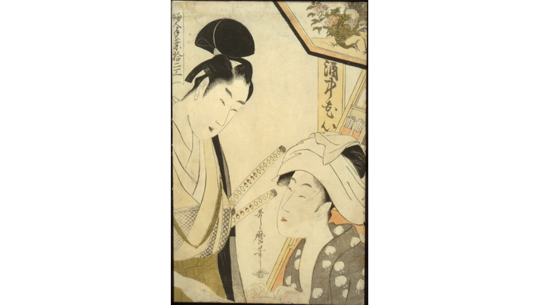 A Third Gender Beautiful Youths In Japanese Prints Royal