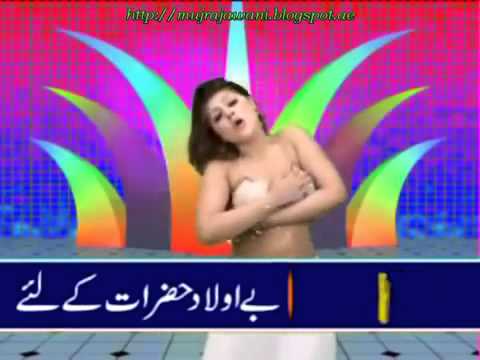 Adult Pakistan Hot Mujra Pakistan Sexy Dance Youtube