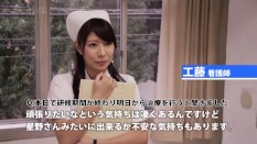 Beautiful Japanese Nurse Violates Patient 1