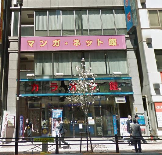 Best Internet Manga Cafe In Akihabara Tokyo Japan Price Guide 1