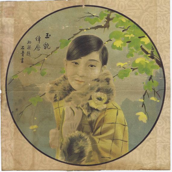 Chinese Vintage Antique Vintage Retro Shanghai Girl
