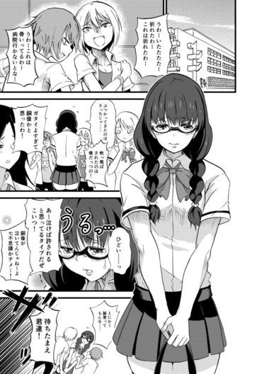 Crossdressing Hentai Manga Doujinshi Anime Porn 19