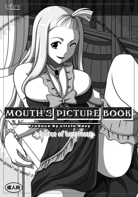 Fairy Tail Hentai Manga Doujinshi Anime Porn 7