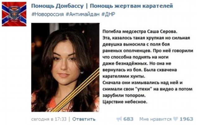 Fake The Trolling Post Which Appeared On A Russian Social Network Using Miss Greys Photograph