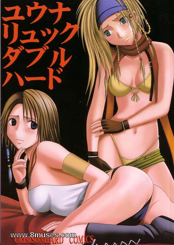Final Fantasy Doujinshi Yuna Rikku Double Hard Hentai And Manga English