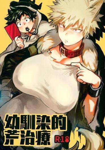 Gender Bender Hentai Manga Doujinshi Anime Porn 43