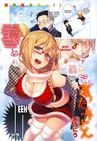 Hentai Manga Albums Tag Christmas Luscious