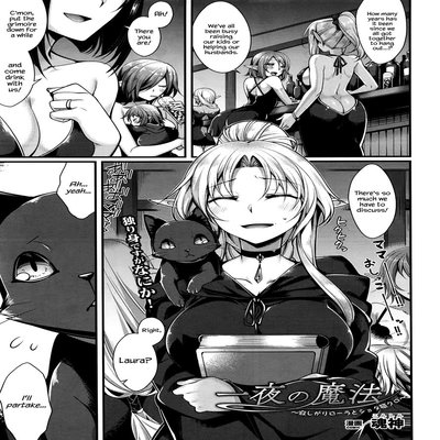 Hentai Read Free Online Manga Hentai Doujinshi Reader 6