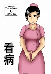 Hmedia The Nursing Mom Hentai Incest Porn Comics