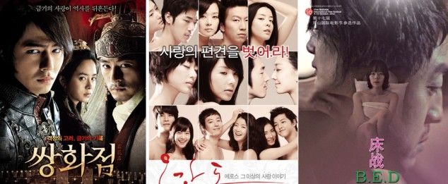 If You Havent Seen Any Korean Adult Film You Can Check Out