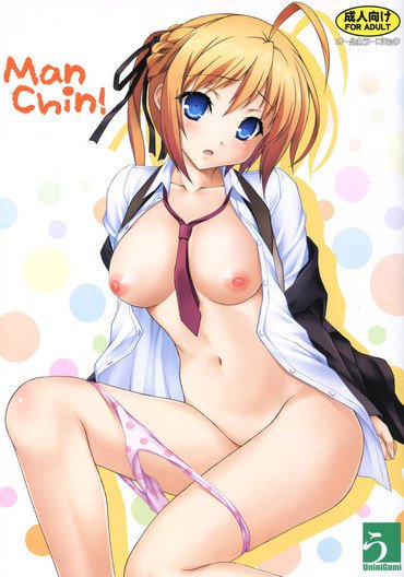 Mayo Chiki Hentai Manga Doujinshi Anime Porn 1