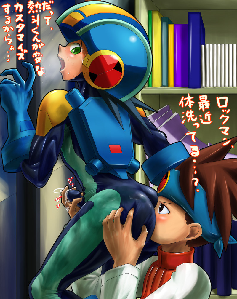 Mega Man Nude Telegraph