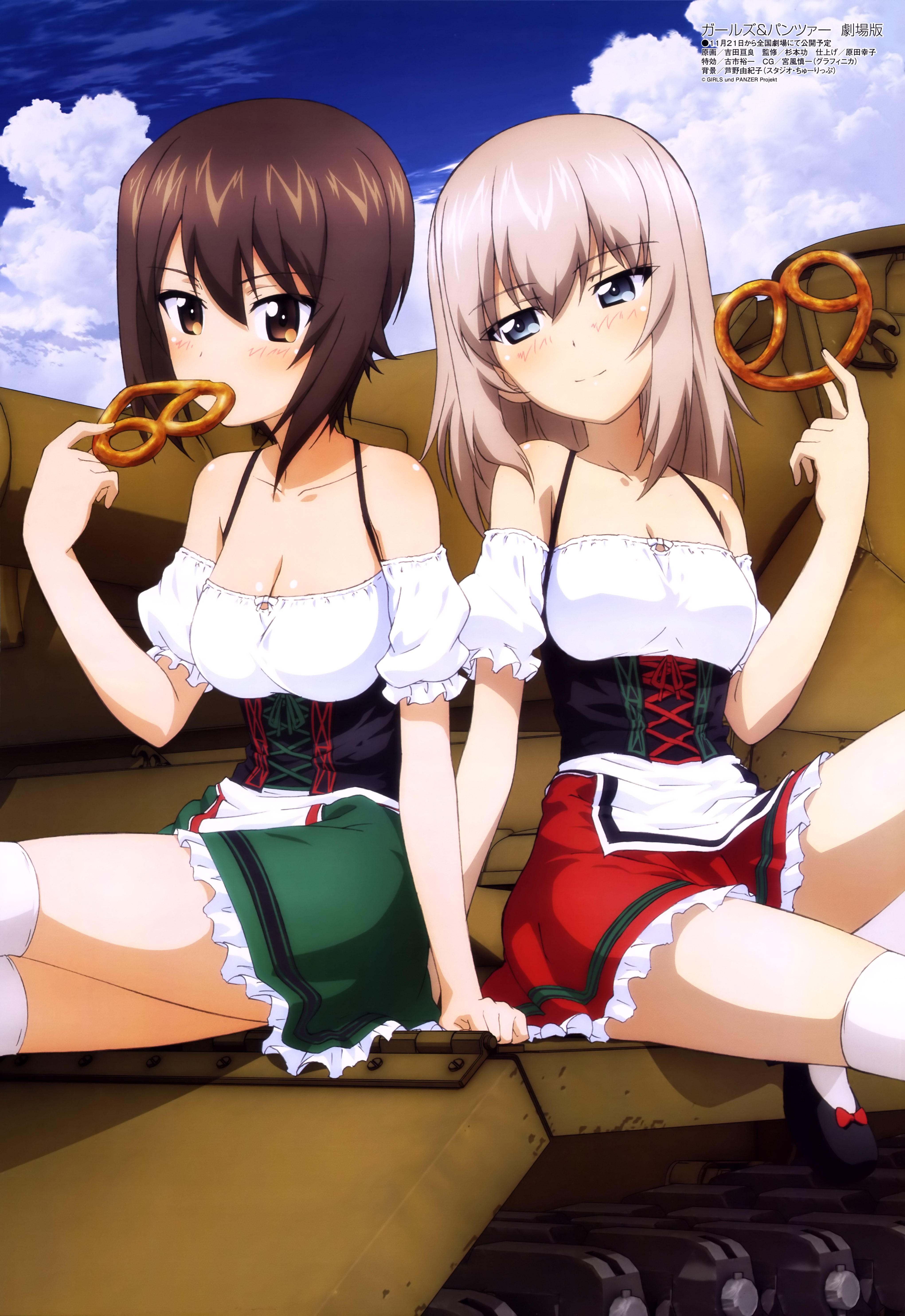 Megami August Posters Contains Images Haruhichan