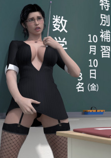 Minoru Hiromi Female Feacher Porn Comics