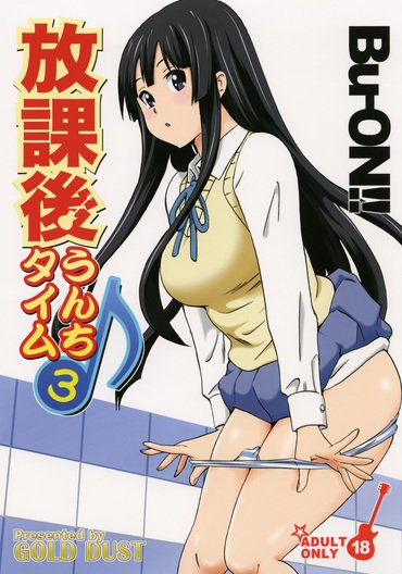 Mio Akiyama Hentai Manga Doujinshi Anime Porn
