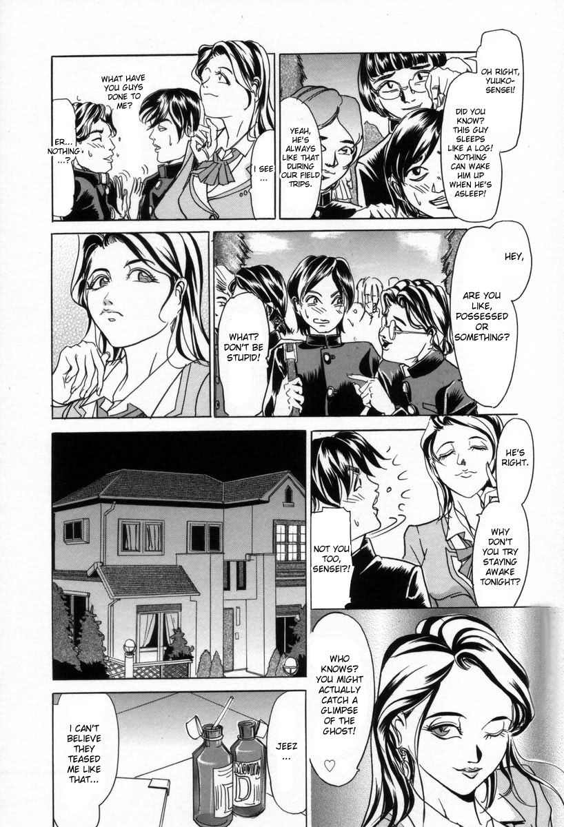 Mother Seduced Sleeping Son With Sexy Lingerie Hentai Manga