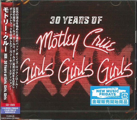 Motley Crue Years Of Girls Japanese Edition Remastered Front