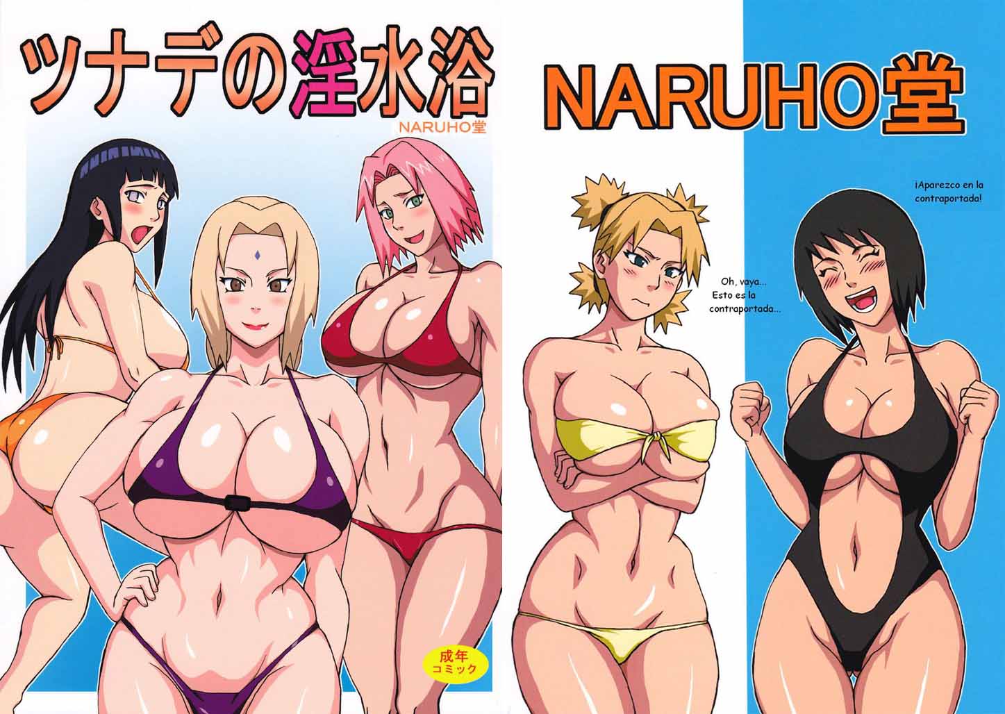 Naruto Archivos Porno Anime Comics Animes Porno