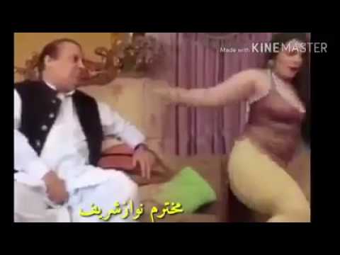 Nawaz Sharif Watching Mujra Youtube
