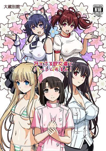 Nurse Hentai Manga Doujinshi Anime Porn