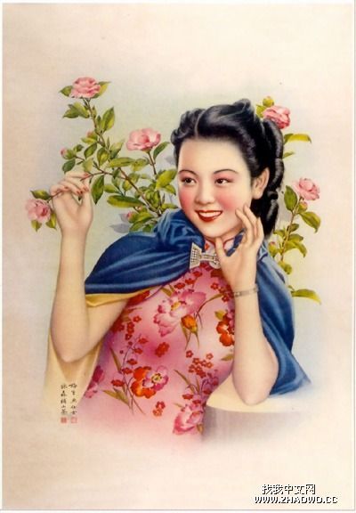 Old Shanghai Chinese Girls Cheongsam And Blue Cape Chinese Vintage China