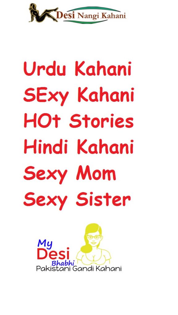 Our Desi Stories App Download