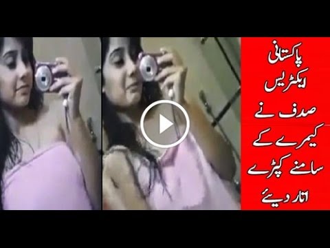 Pakistani Actress Sadaf Khan Leaked Video Scandal In Washroom Thumbnail