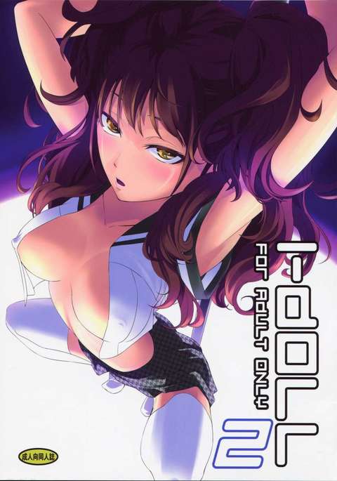 Persona Hentai Manga Doujinshi Anime Porn 2