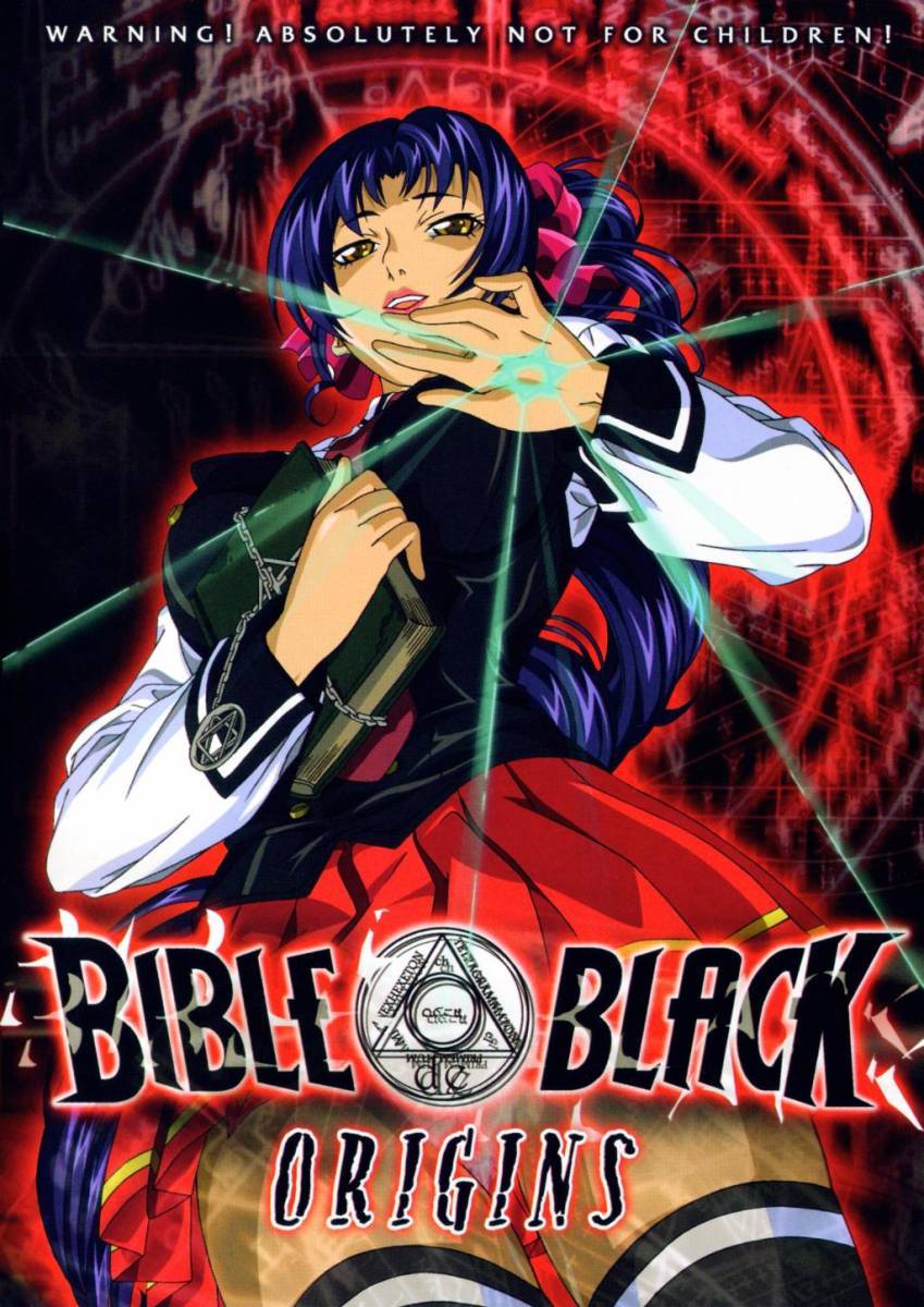 bible black 2 dub