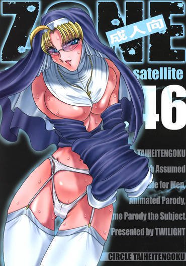 Revy Hentai Manga Doujinshi Anime Porn 6