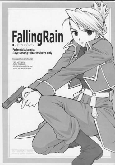 Roy Mustang Hentai Manga Doujinshi Anime Porn 1
