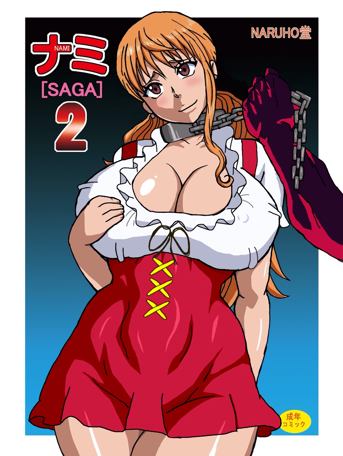 Tags Best Big Breasts Big Tits Color Cover Hentai Nami Naruho Naruhodo New One Piece Sexy Submission
