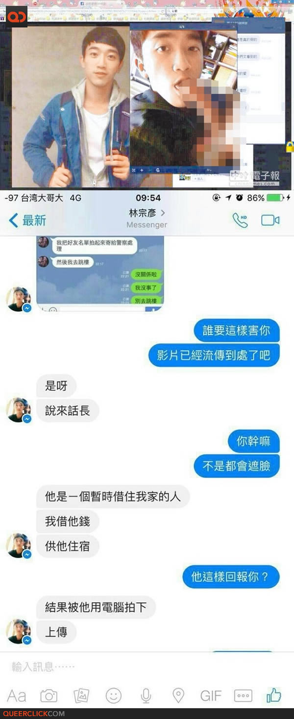 Taiwanese Celeb Milk Lin Blowjob Vid Leaked 2