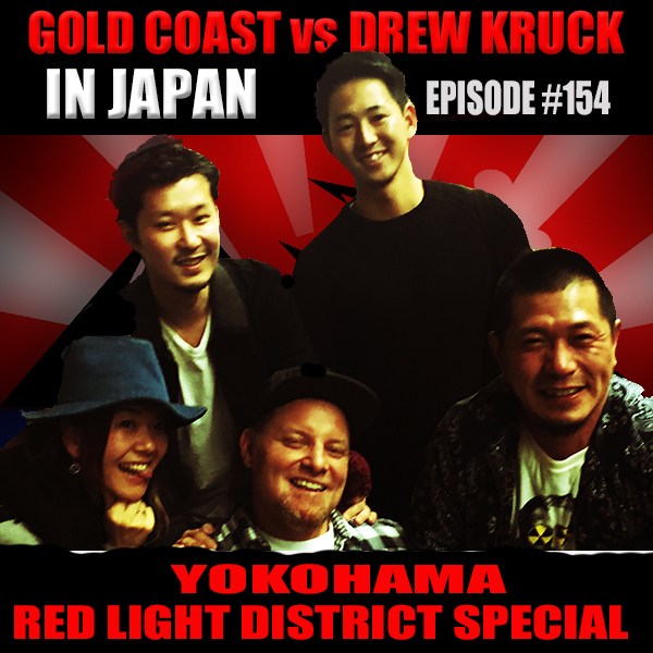 The Post In Japan Red Light District Hinodecho Walk Through With Nozomi Onodera Appeared First On Gold Coast Drew Kruck