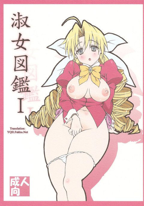 Top Rated Hentai Series Adult Manga Anime Porn