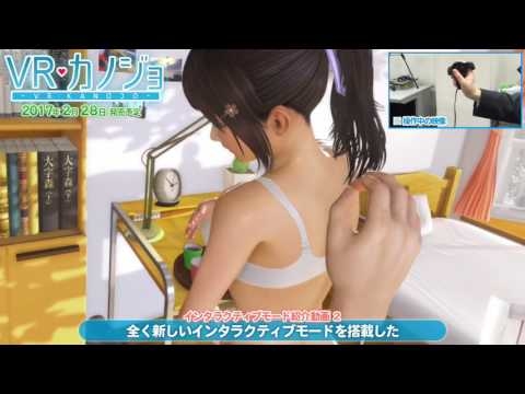 Virtual Porn Report Only Japanese Porn 11